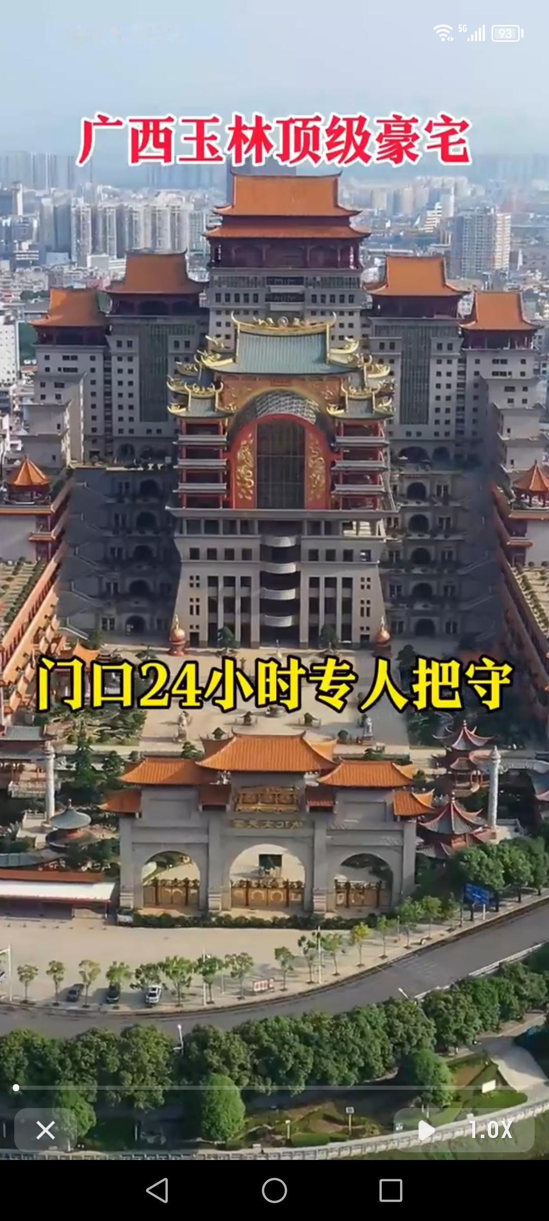 广西玉林这顶级豪宅可太牛了，门口24小时专人把守，安全感直接拉满。总高108米共
