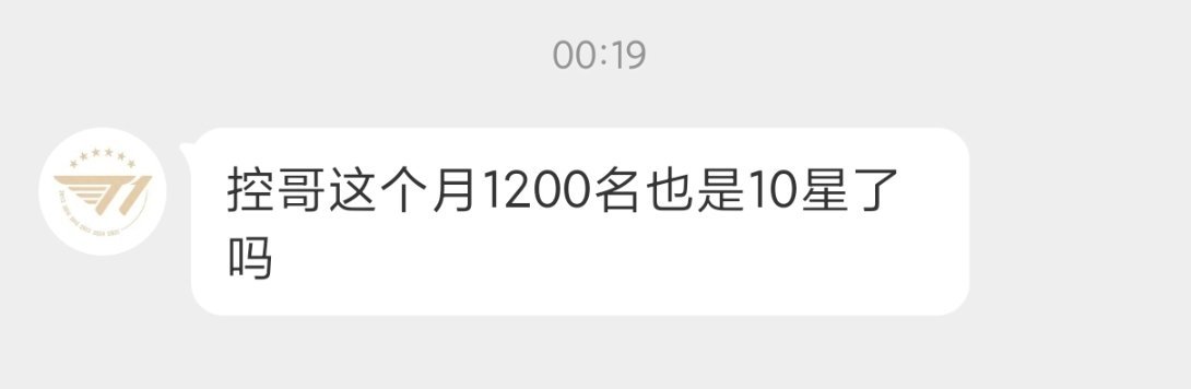 炉石传说又TM疯了，这个月1000名都没11星？？？？