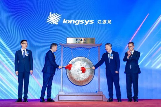 折价44%上市仍破发! 千亿存储龙头, H股首秀遇冷