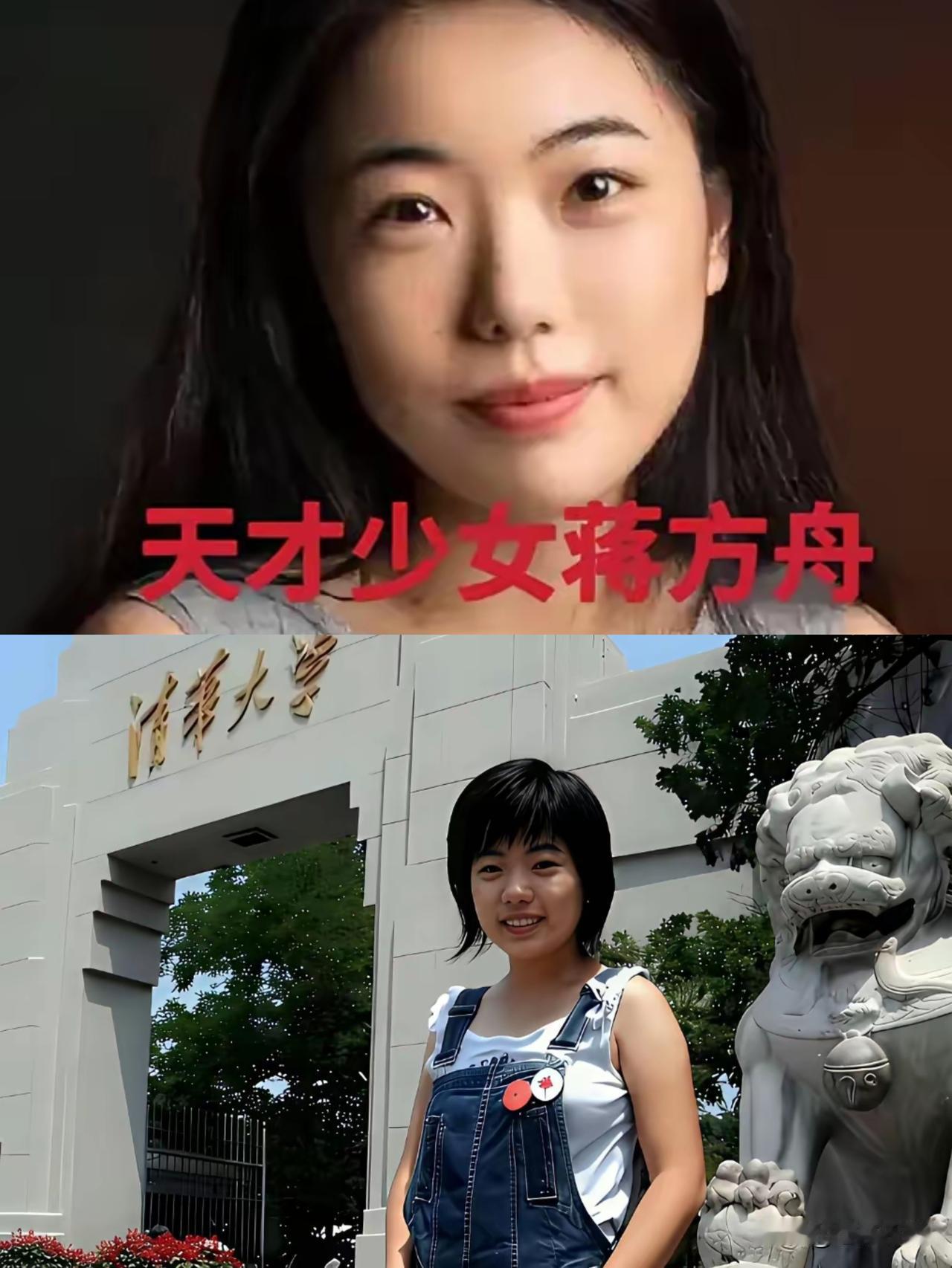 蒋方舟的硕士学位，没了。不是她一开始狡辩的什么“学术不规范”，是人大专家实打