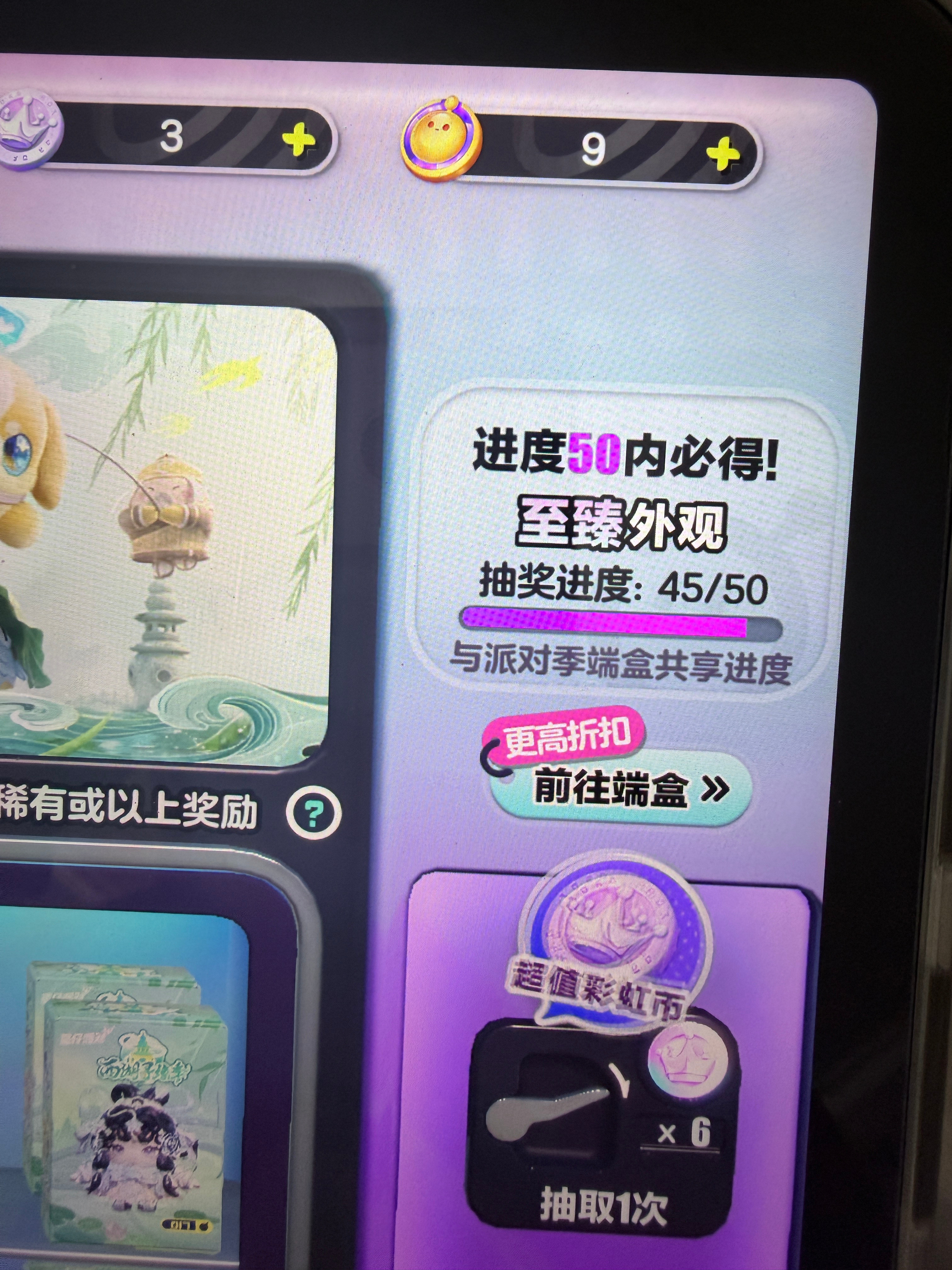 蛋仔派对您这是什么意思。