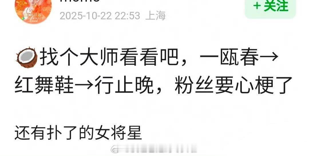 周也最近挺不顺的,待播的《一瓯春》,在拍的《红舞鞋》剧组爆出撞死小猫的负面,还有