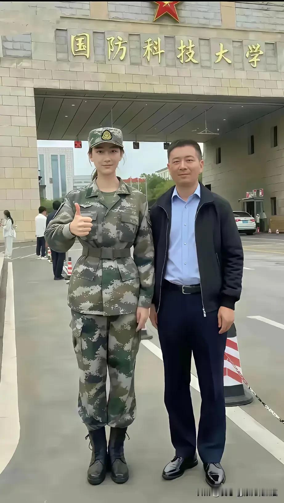 女儿的底气,爸爸的骄傲👍🏻👍🏻👍🏻