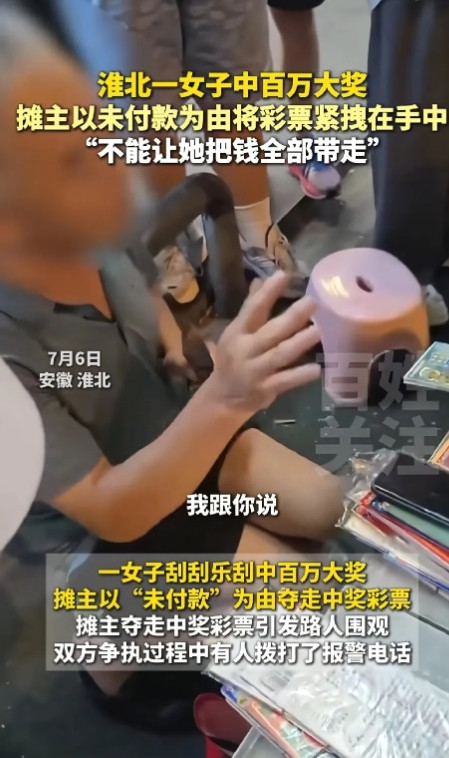差点擦肩而过的100万！安徽淮北，一女子在彩票站刮出100万元大奖，正准备付款兑
