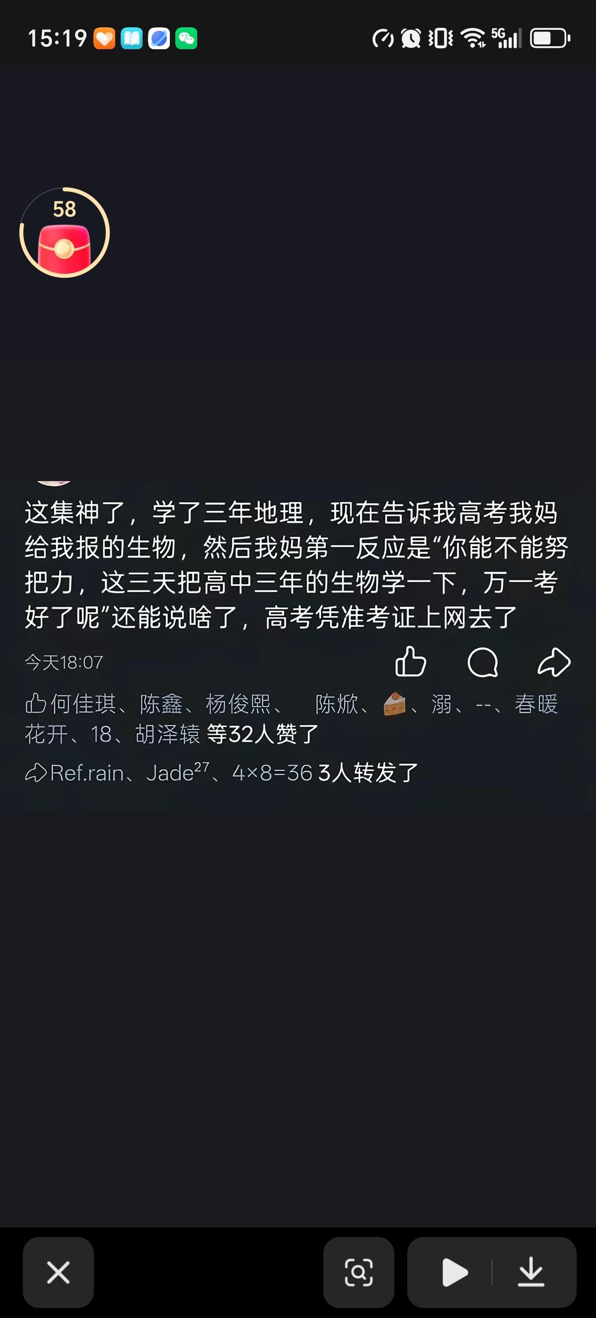 高考前三天出岔子了，高三考生学了三年的地理，眼看高考了，突然得知自己妈妈给自己报