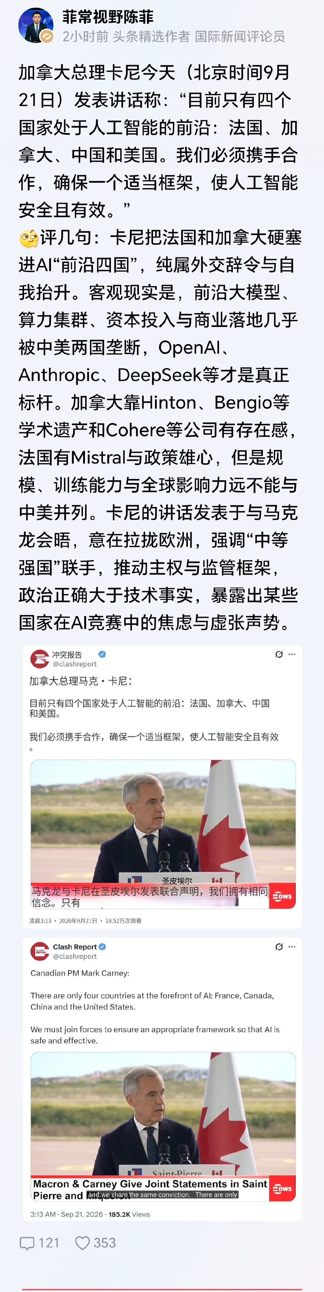 印度和韩国非常不高兴[doge]​