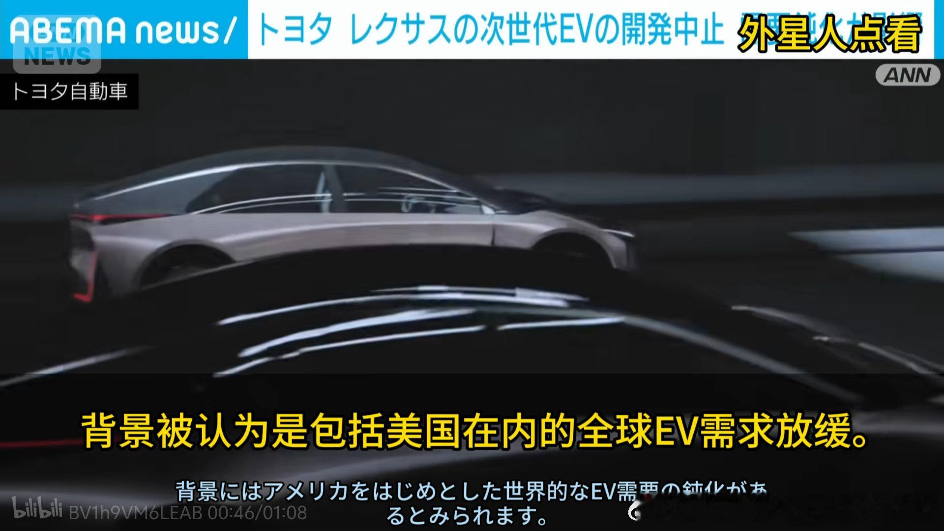 丰田再次停止电动车计划左右横跳这么多次大伙也看明白了，其实就是没能力非不为也，