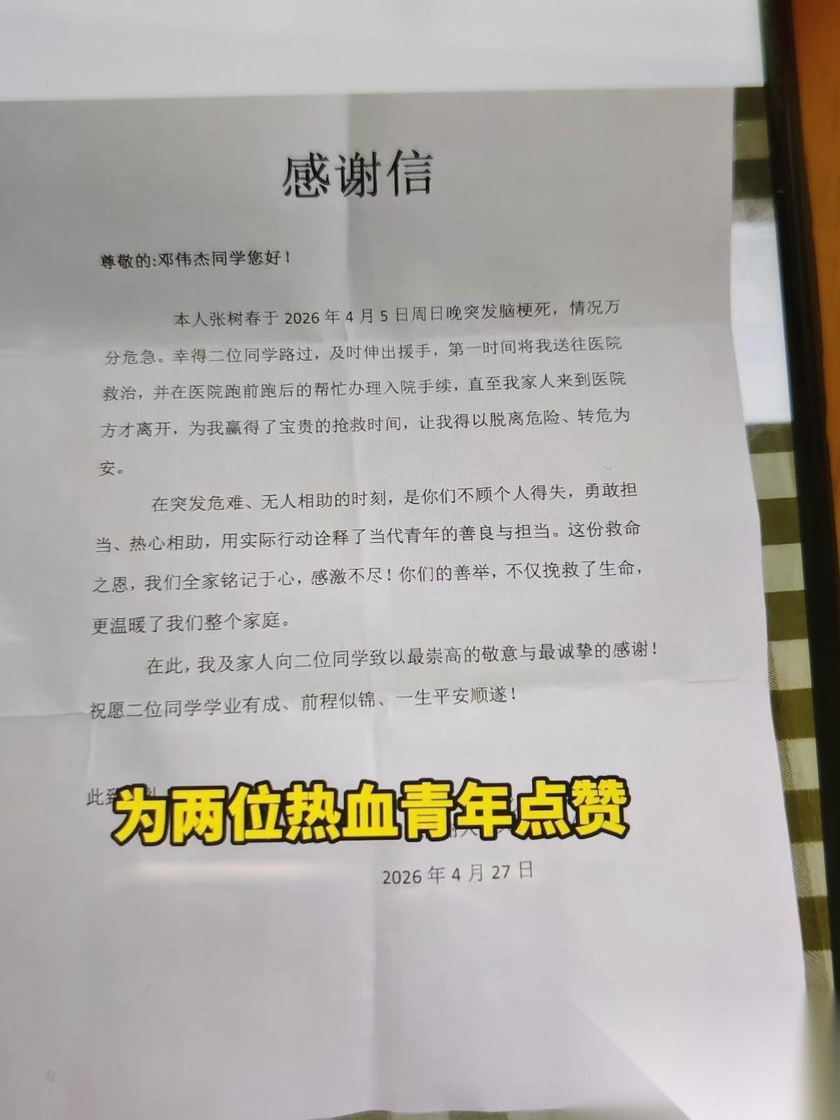 北京，两名大学生打网约车，司机却突然半道让他们下车，谁料，接下来两个小伙的操作让