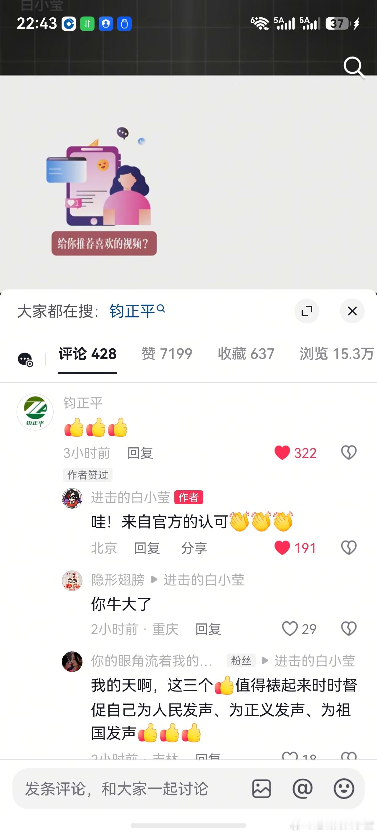 这是不是够我吹几年的？​​​