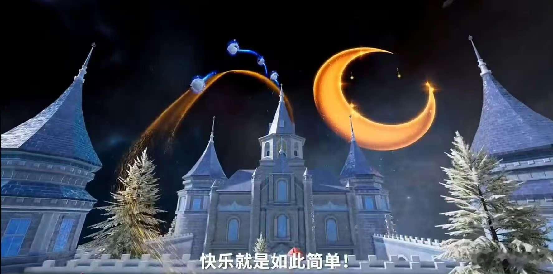 祝绪丹的新look太惊艳了，秒变冰雪美人！这次的东北之旅，冰雪玩法真是超有趣，直