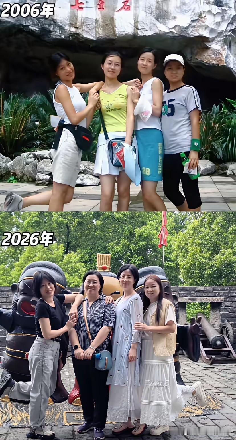 原来20年的时间，也是一瞬即逝！曾经的黄花大闺女，现在都变成了大妈？[捂脸哭]