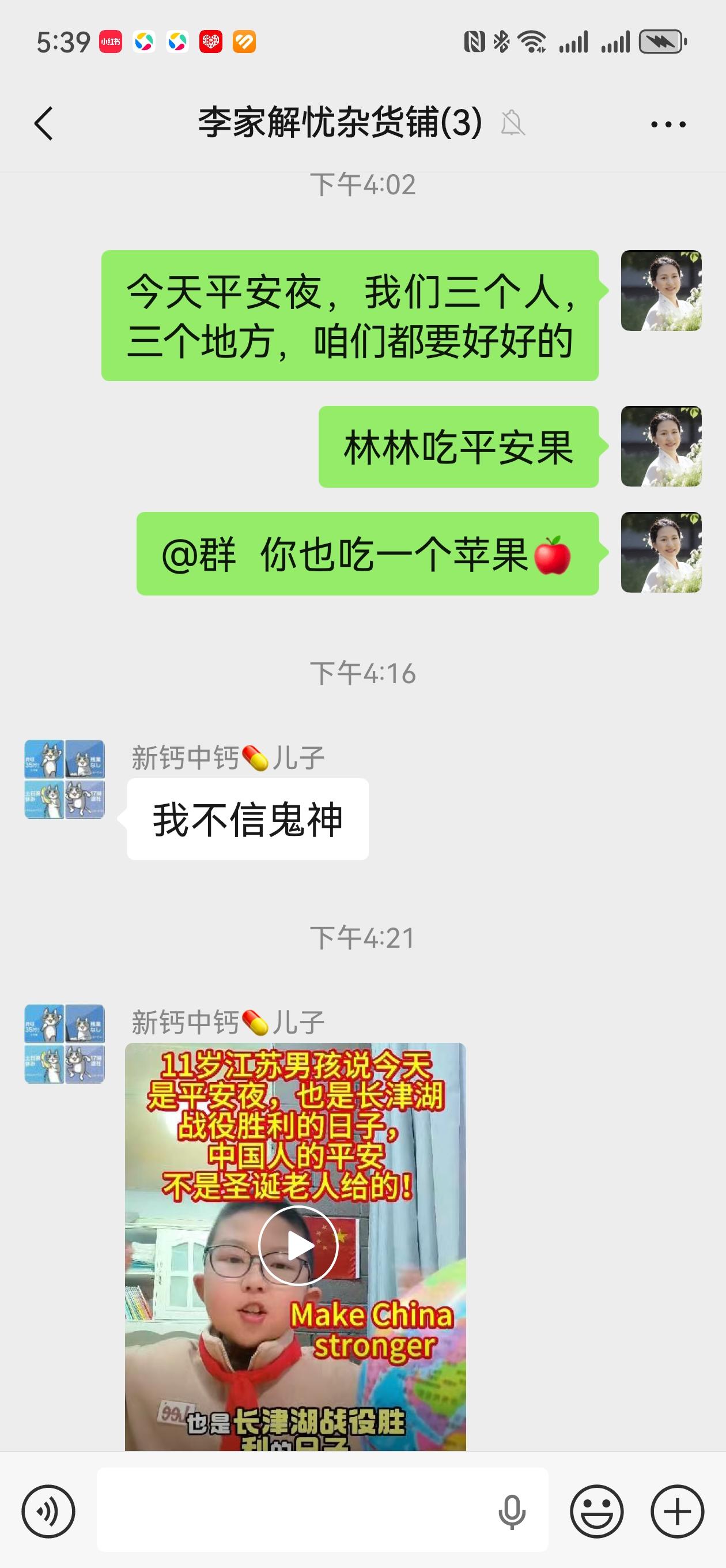 今天是平安夜，可是我的心里极其不平静。我们三口人，三个地方。儿子在广西北海