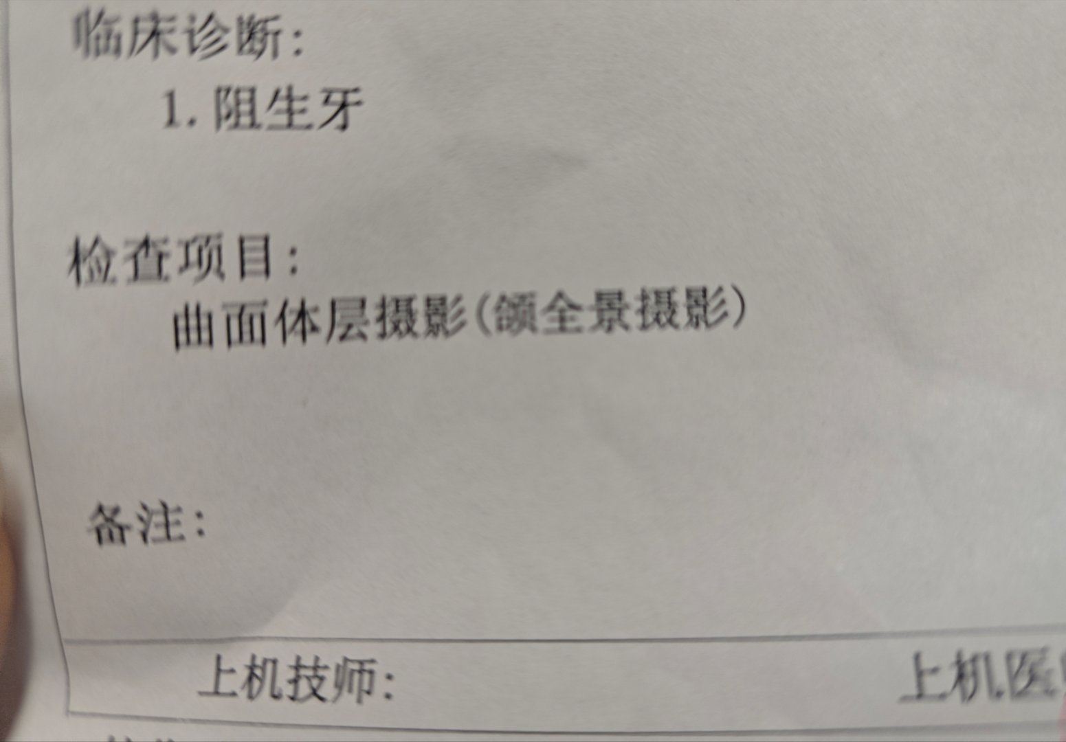 牙疼不是病，疼起来要人命！