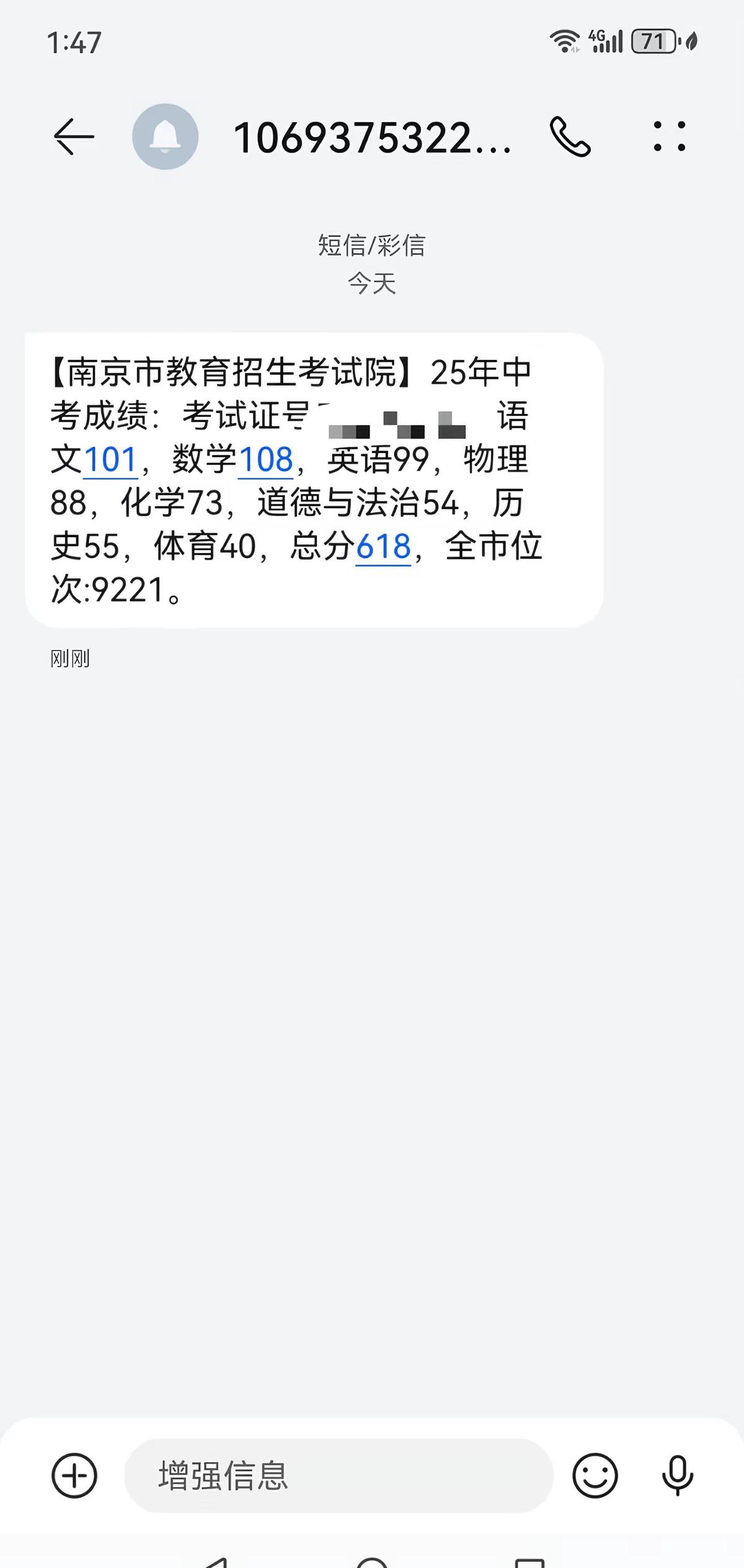 别再替孩子系鞋带了！再包下去，他30岁可能还住家里啃老。隔壁小宇初一那年