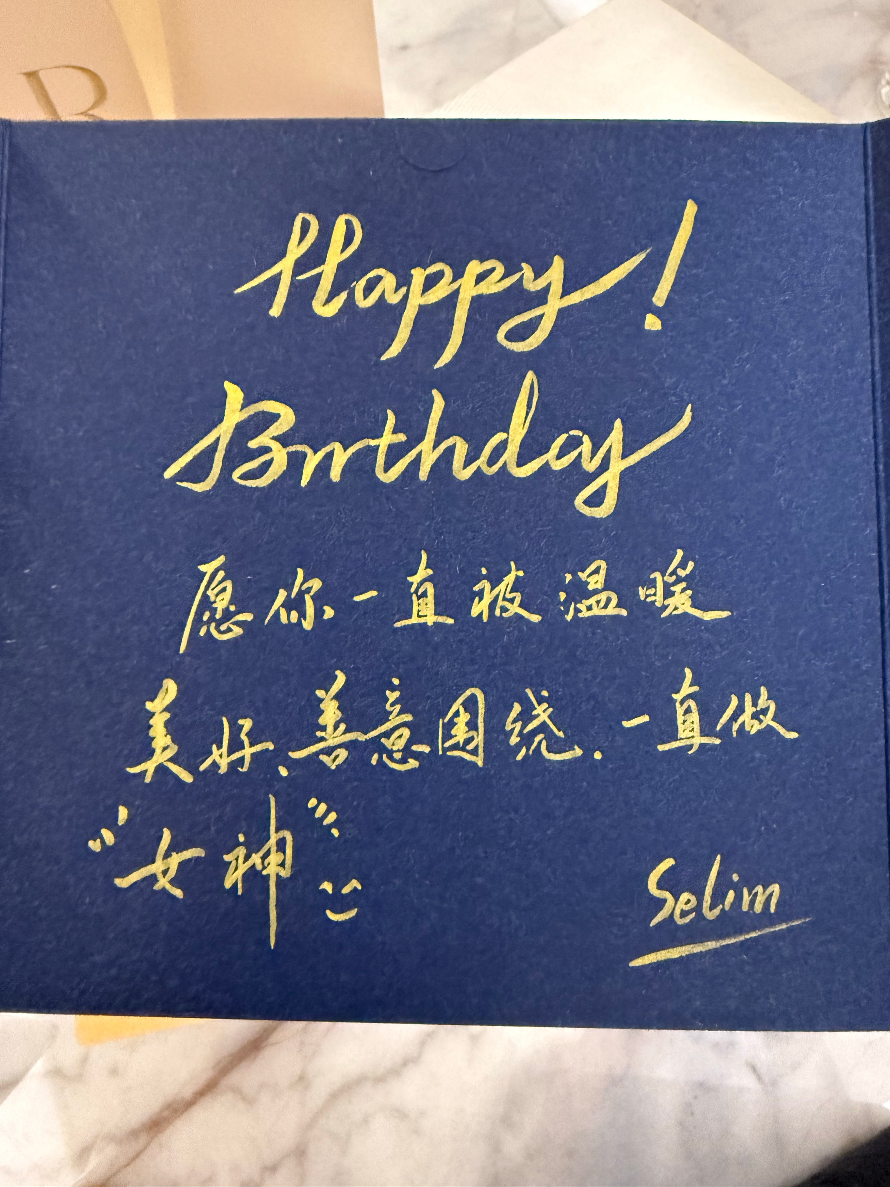 看到手写的贺卡还是有被touch到～还有三波要给我补过生日的哈哈哈​​​