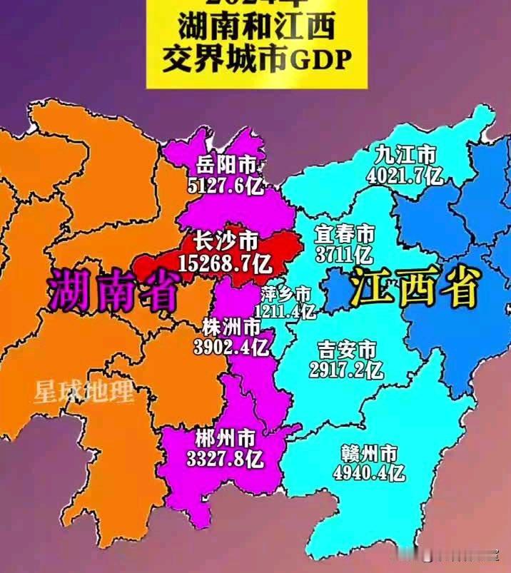 湖南经济的隐忧：被江西反超，差距还在拉大中部三兄弟里，湖南和湖北一直风头很