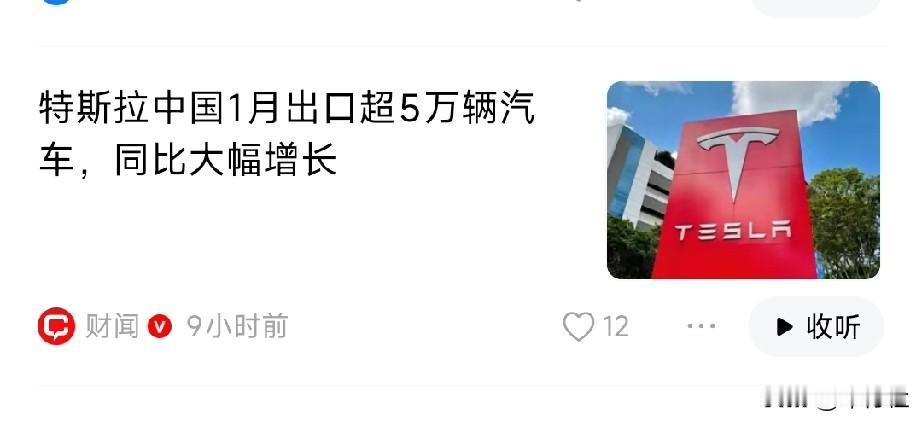 马斯克向东贾跃亭向西一个成了世界首富一个成了老赖有谁知道贾跃亭当初去美