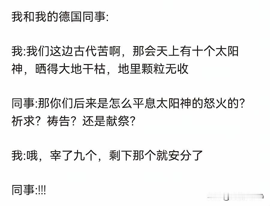 西方人确实无法理解东方文明，因为我们文化的内核就不一样宗教是一个文明的内核，它