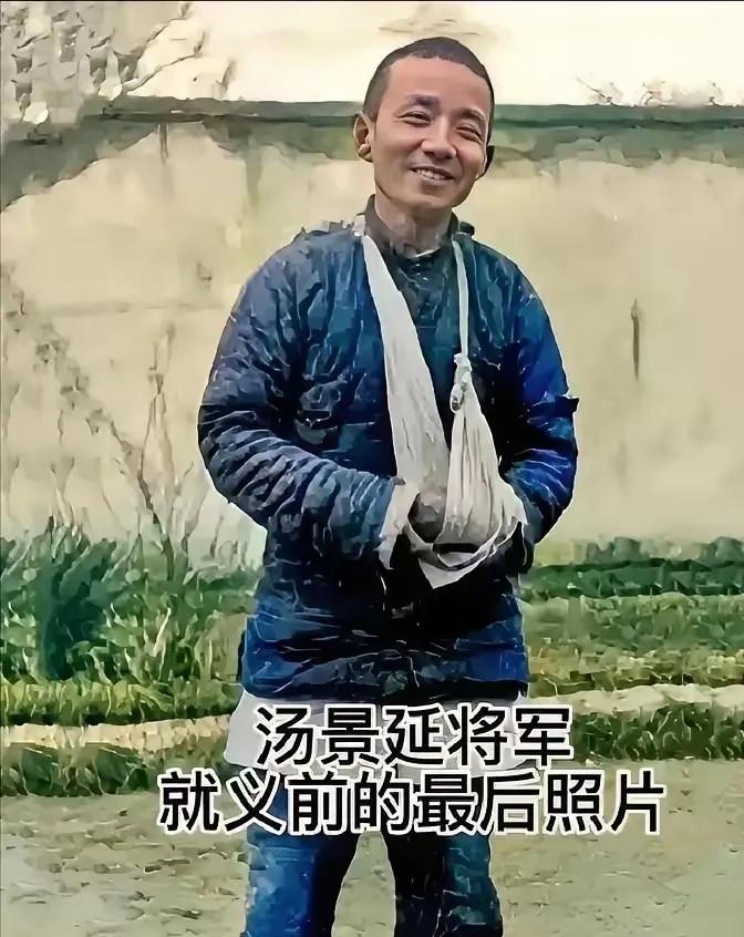1943年，新四军团长汤景延叛变，打死3名新四军战士后，带着600多人投靠日军，