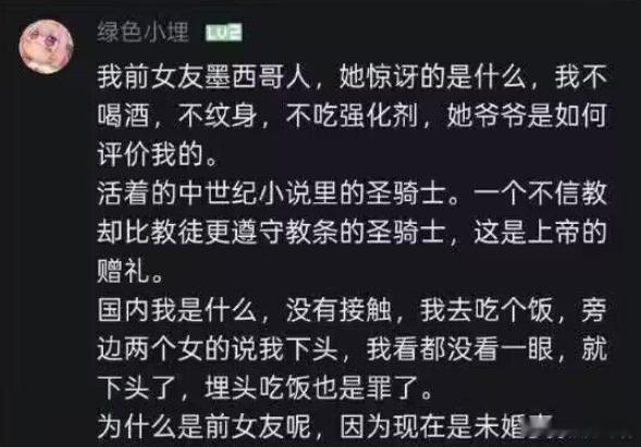 村里发金条了，回来吧 ​​​