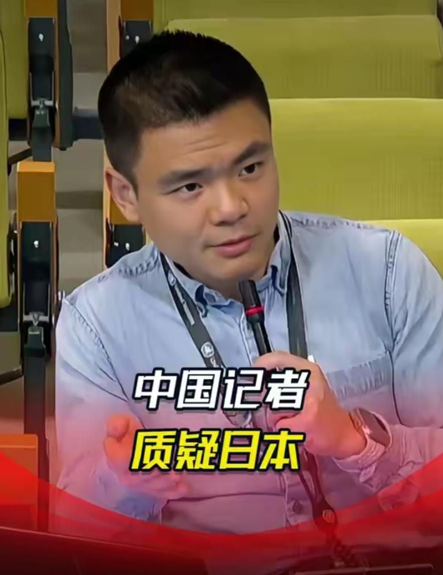 日方刻意塑造“核爆受害者”形象，回避侵略历史。中国记者徐德智连发两问：“谁炸的日