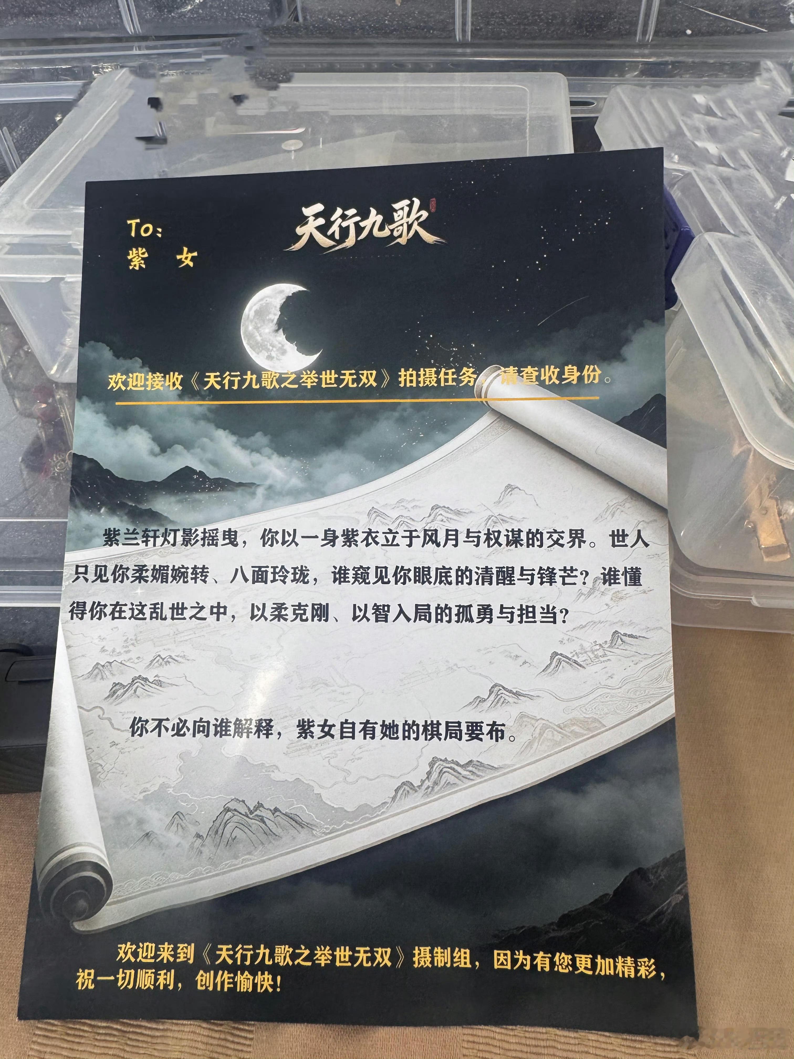 孔雪儿紫女❄️孔雪儿可爱世界分享记260905【图片】孔雪儿微博更新图片4p