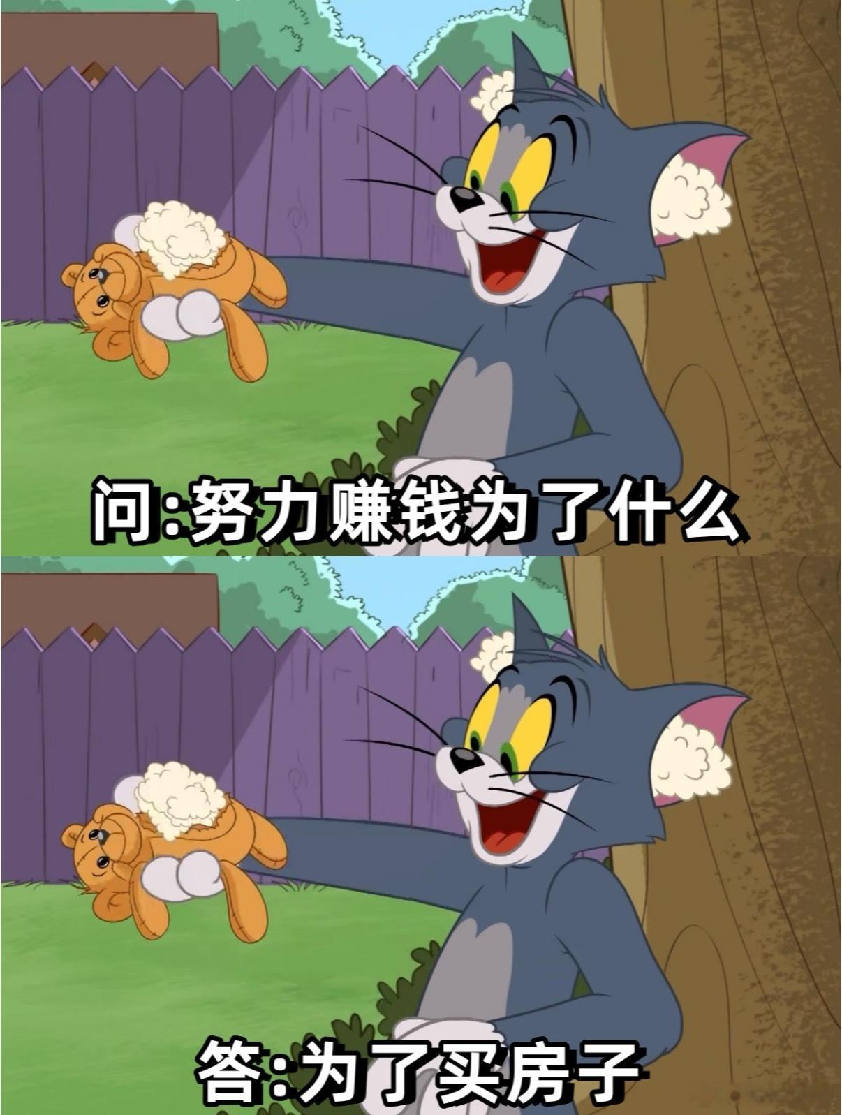 要问双休7千单休9千选哪个。买房之前：双休，必须双休。买房之后：单休，毕竟一个月