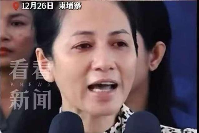 洪玛奈的妻子哽咽致辞：不愿看到将士和人民死亡，我希望国家能实现和平，看到碧占莫妮
