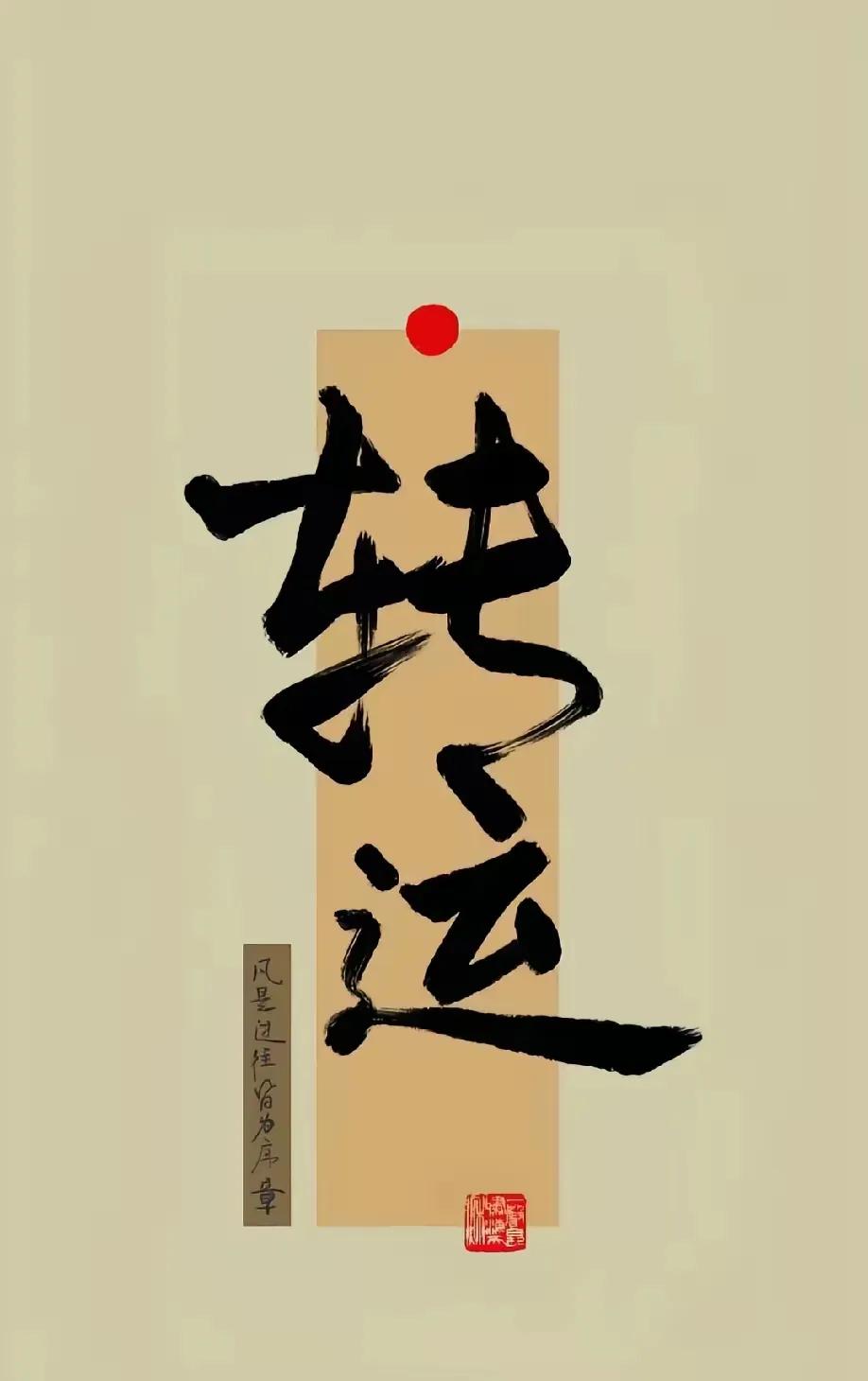 谁能想到，属鼠人熬了这么久，竟在元宵节icon后迎来了大爆发！这段日子的默默蓄