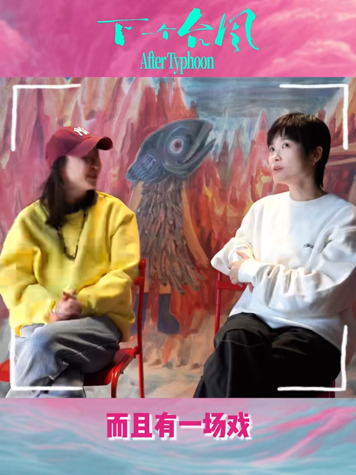 李宇春说张子枫的好不用说李宇春大赞张子枫演技，直言她的好无需多言。特别提到张子枫