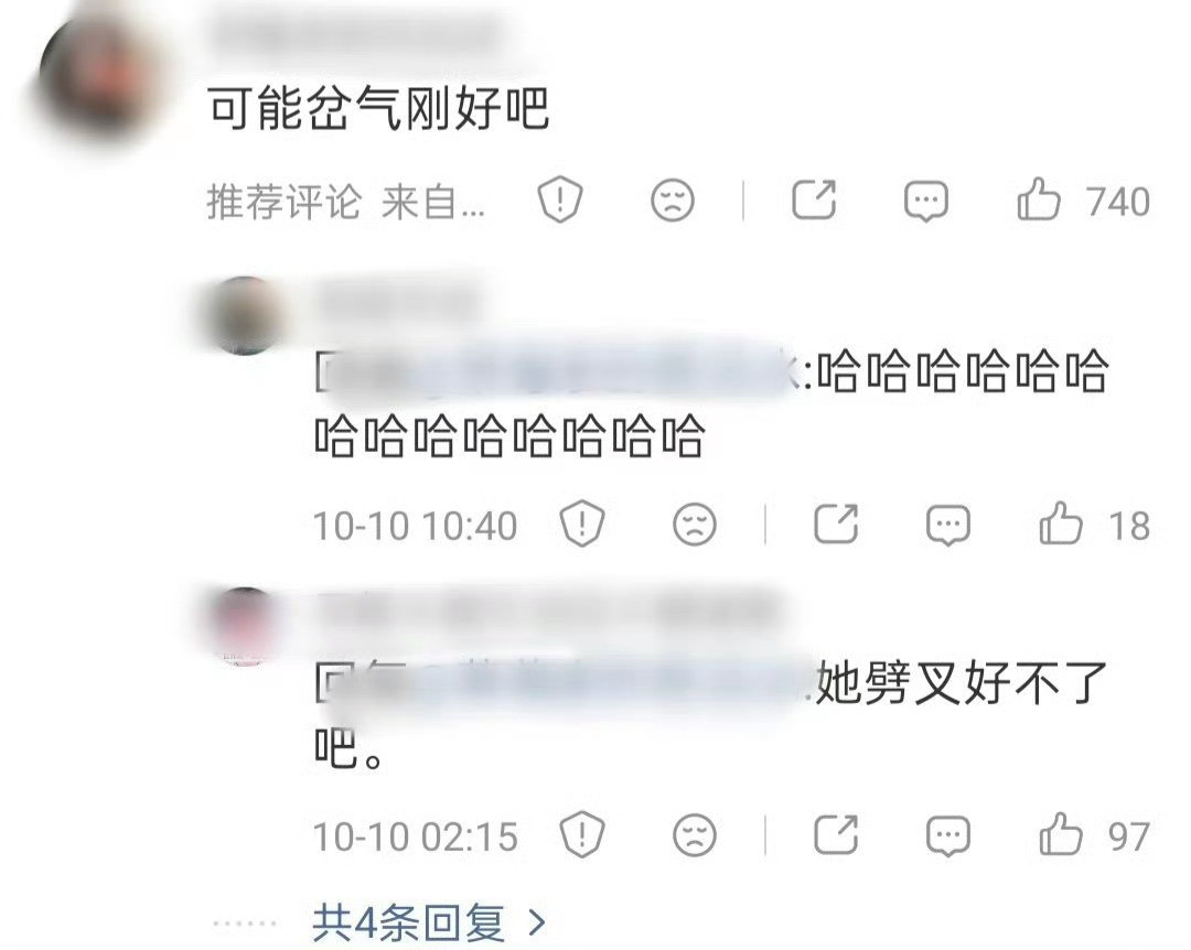 丽丽这次因为两年后才回复王仁君翻车了。。。​​​