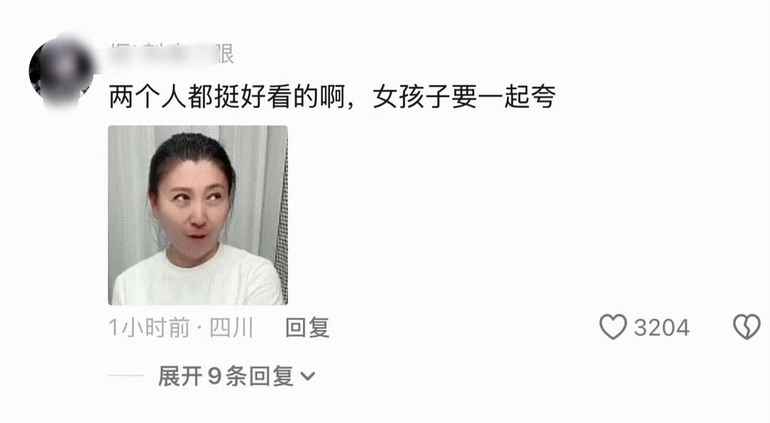 两个人都挺好看的，女孩子要一起夸，这不都是虞书欣吗！