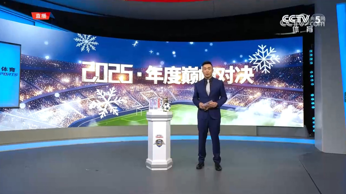 天下足球又变成单口了？