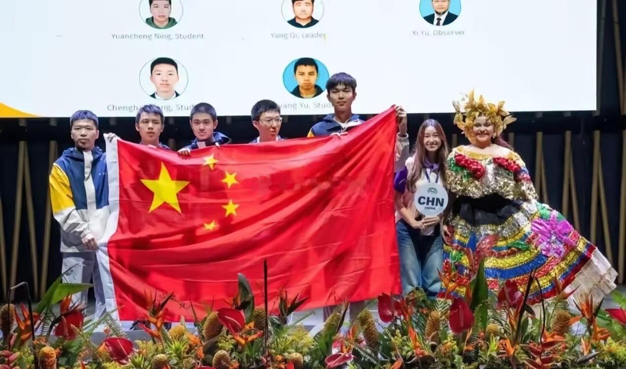 喜报！第56届国际物理奥林匹克竞赛在哥伦比亚圆满落幕，全球90多个国家、四百余名