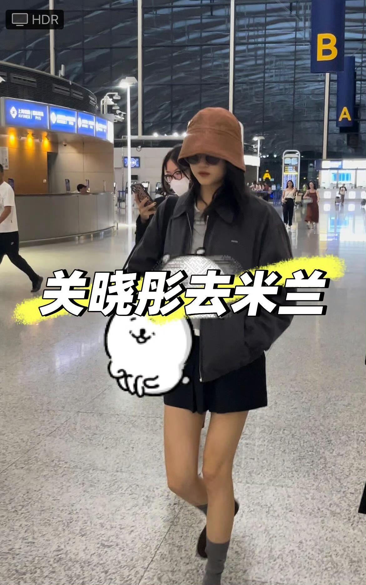 关晓彤出发米兰时装周了！关晓彤现身机场，一双大长腿尤其吸睛，让人好生羡慕！就