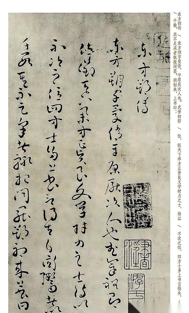 “鲸吞海水尽，露出珊瑚枝。”我看到这句话，头皮一下就麻了。这得是多大的气魄，