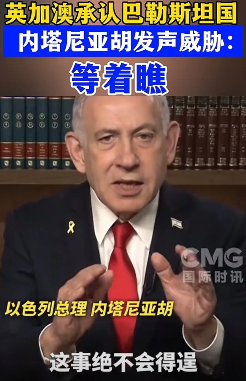 一开始我以为吕布已经天下无敌了，没想到内塔尼亚胡才是真的猛士。拳打中东穆斯林，