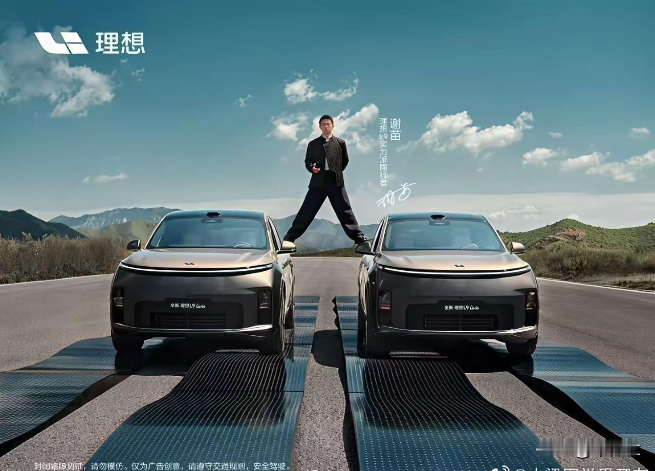 这个表现的到底是车厉害，还是人厉害？……