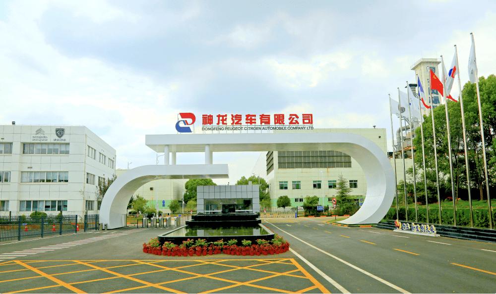 新神龙揭牌：中国把关技术，剑指全球市场8月17日，神龙汽车科技（武汉）有限公司