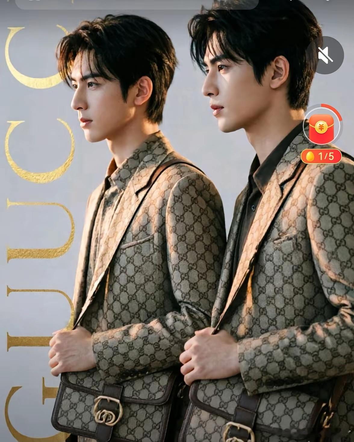 惊呆了吧！张凌赫和宋威龙，你能分清谁是谁吗？宋威龙和张凌赫这Gucci同款写真，