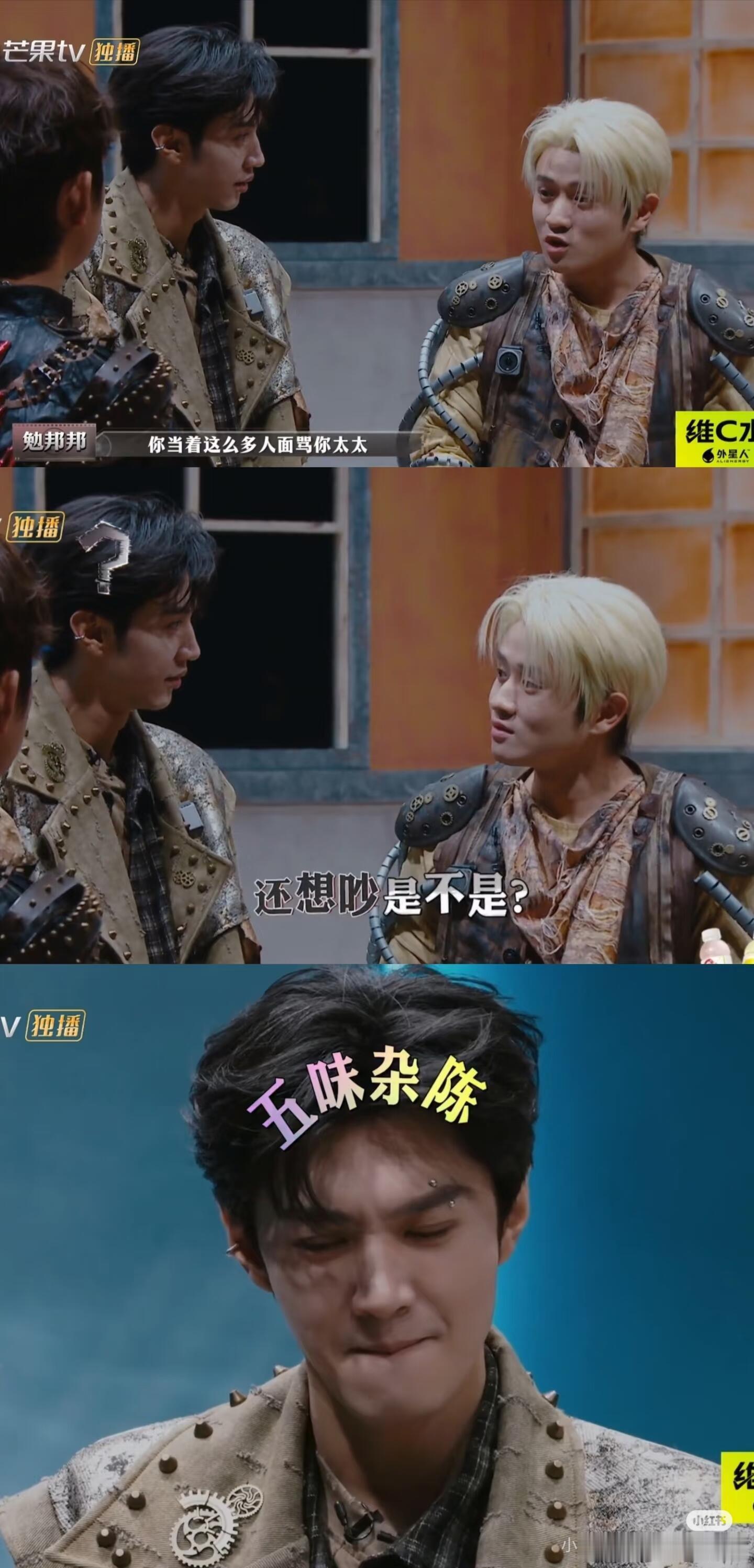 大侦探之免责cp（陈哲远x王勉）哈哈哈哈哈哈哈，新一期大侦探虽然故事一般，但是玩