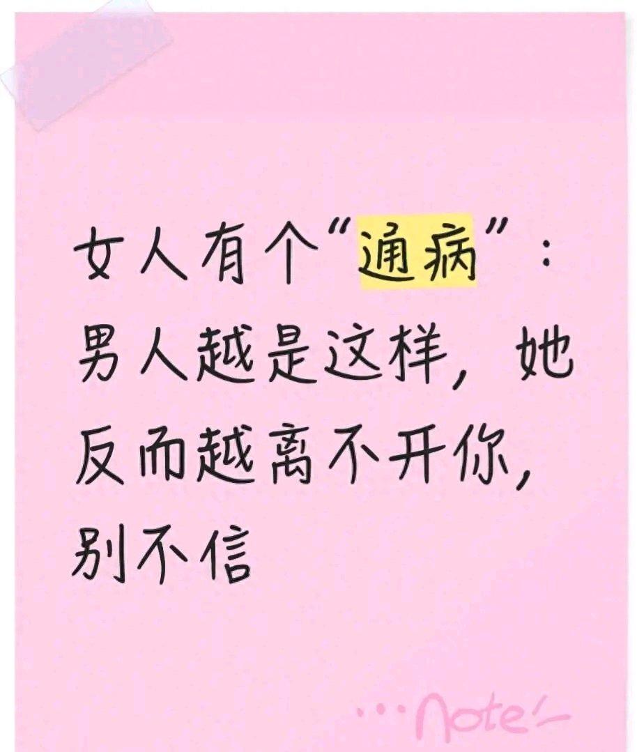 异性相处中，女人愿意男人到自己家里，这事儿可不能小看。很多男的总搞不清社交边界，