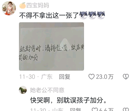 不得不拿出这一张了