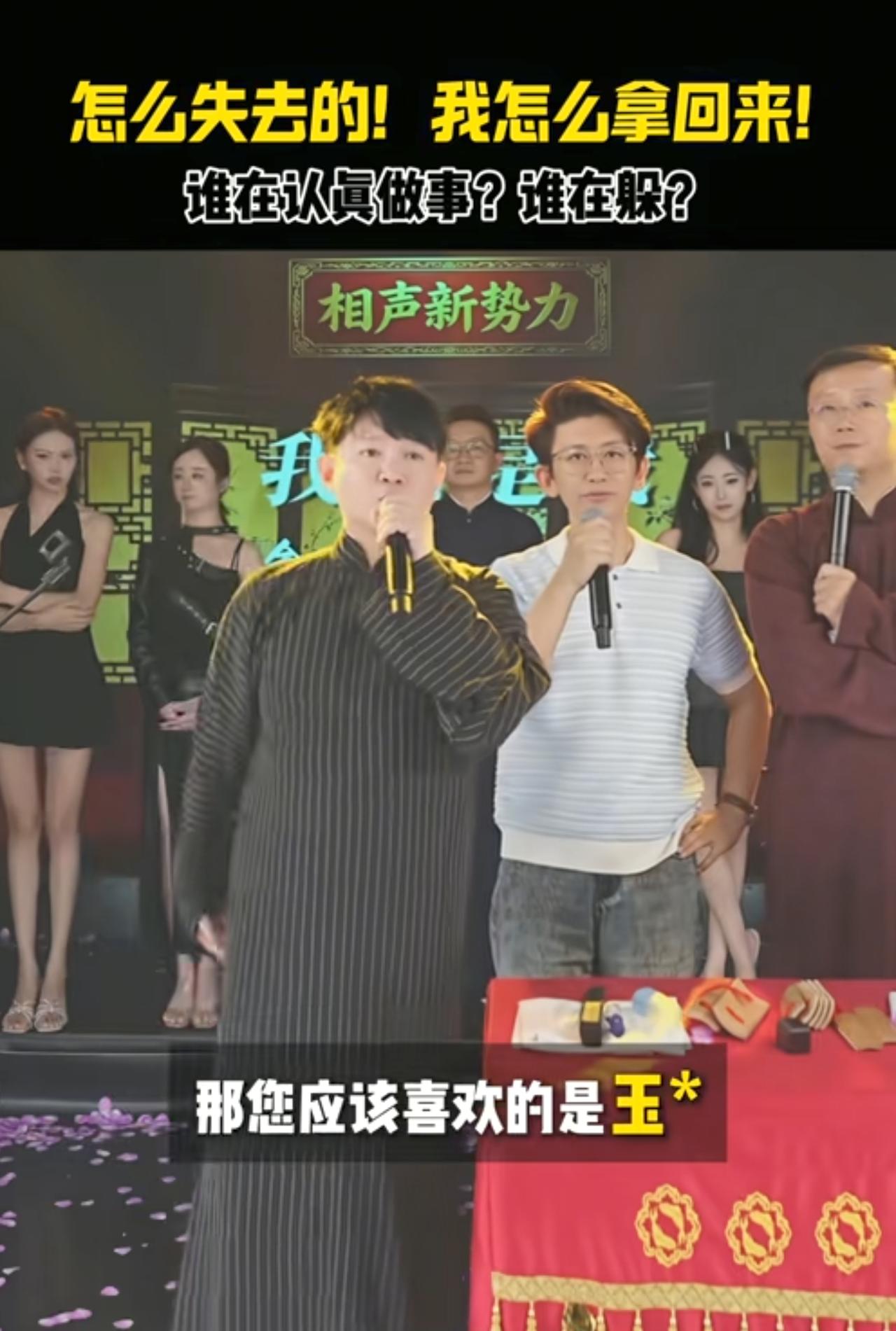 相声演员卢鑫在直播间直接公开硬刚前搭档玉浩，毫不留情面，再度嘲讽前段时间闹得沸沸