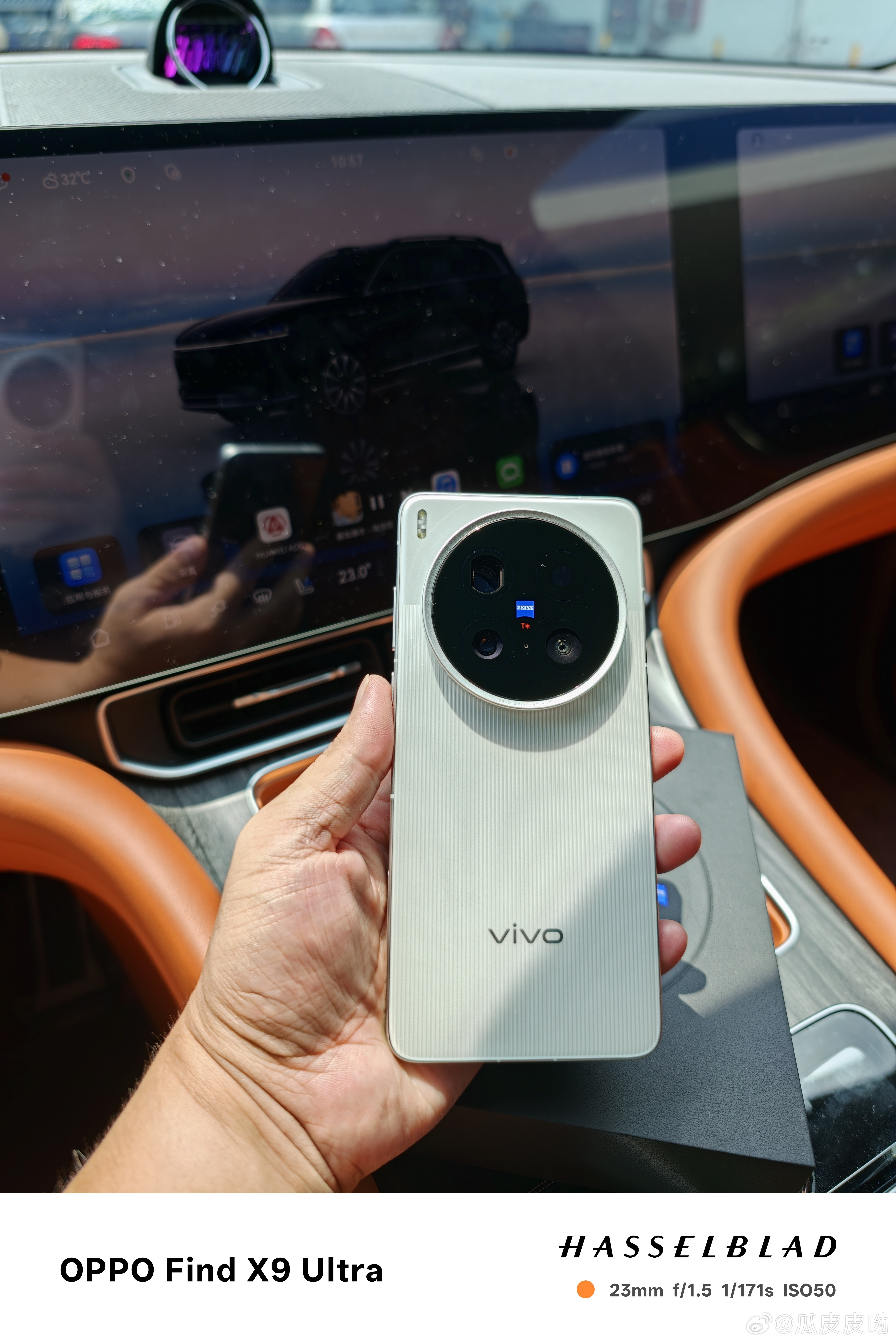 [傻眼VIVOX200Ultra在我这里X300Ultra还好卖，这是咋回事？