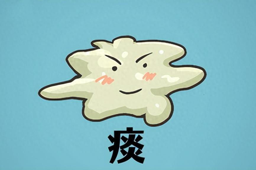 怪病多属痰！1个强效祛痰方，比二陈汤更猛，祛痰化浊、解郁利窍！大家好，我是陈