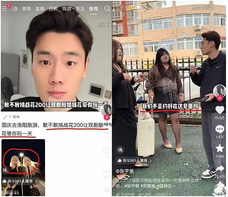 哥们儿，你确定这200够吃饭的