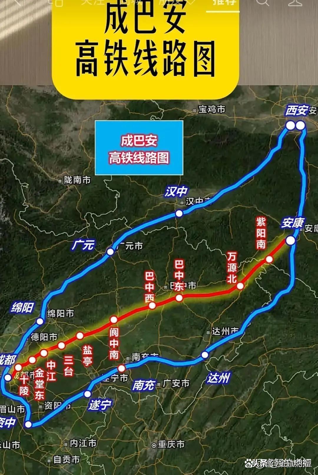 四川修铁路的胃口是越来越大了，成巴安高铁这颗“卫星”虽然还在论证的锅里炖着，没正