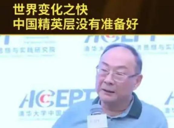 金灿荣教授：美元霸权之所以没倒下，是因为中国精英层没有准备好！中国制造的汽车