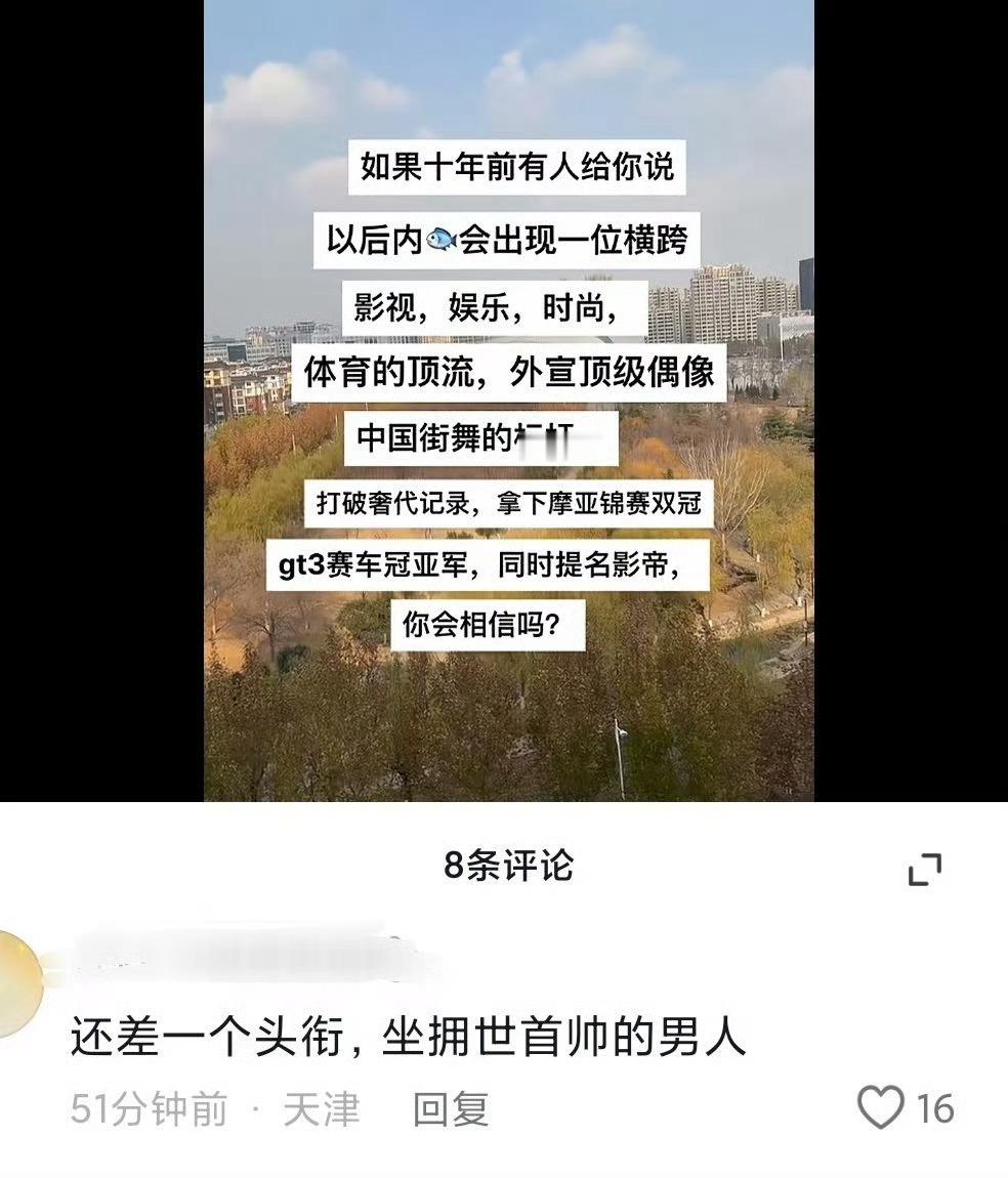 哈哈哈还是会感叹，太对了！！